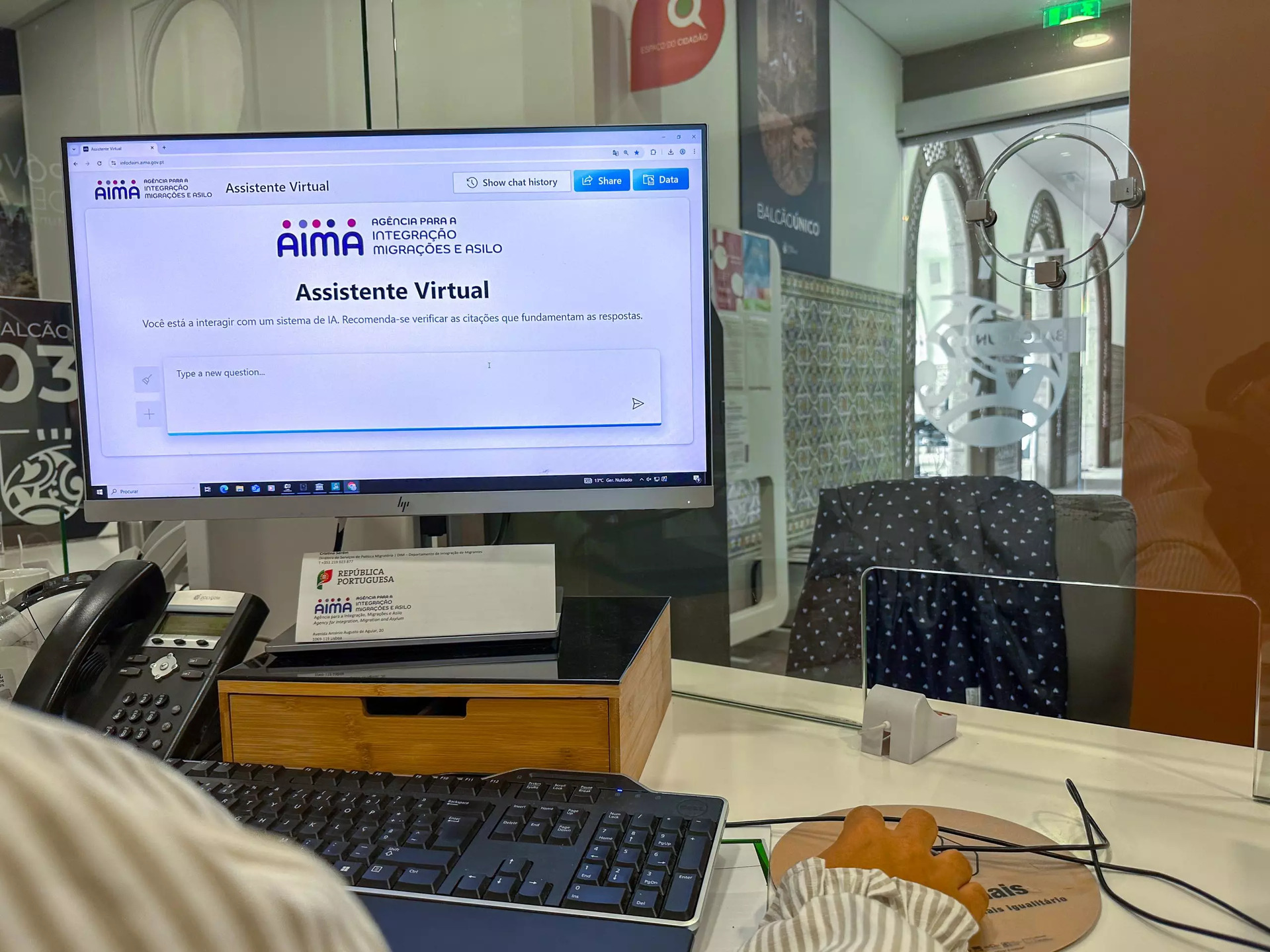 CLAIM da Póvoa de Lanhoso é cada vez mais procurado